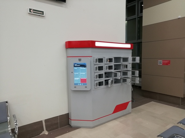 Mobile charging stations are installed in Nizhny Novgorod