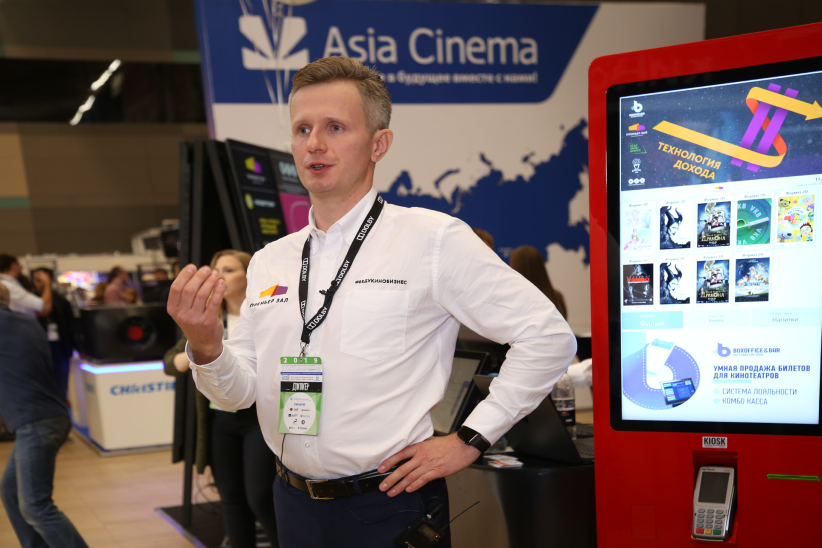 Cinema ticket machines at Kino Expo 2019