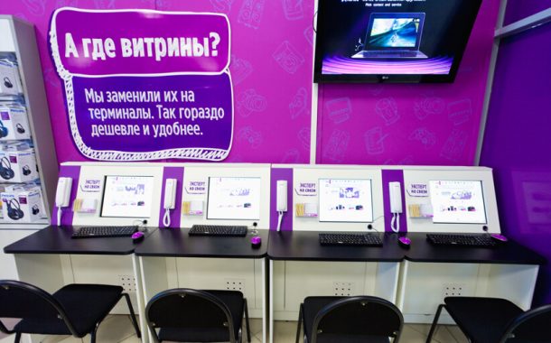 Интернет-магазин в платежном терминале