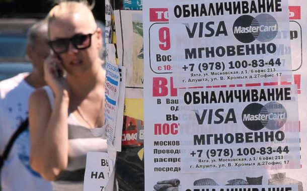 Обналичивание через платежные терминалы свели к минимуму