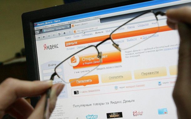 Яндекс.Деньги начинают выпуск собственных пластиковых карт