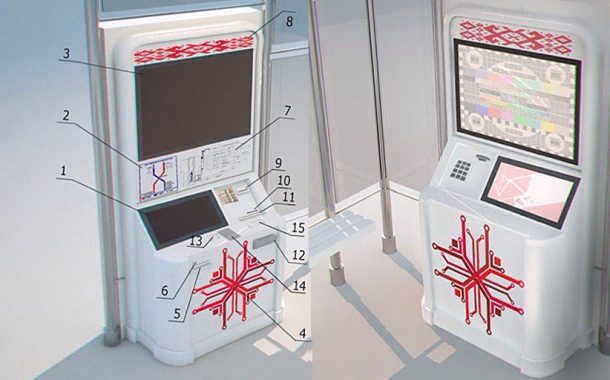 В Минске установят информационные киоски ко II Европейским играм