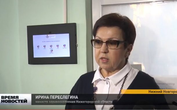 Сенсорные киоски для оценки качества обслуживания установят в медучреждениях Нижегородской области