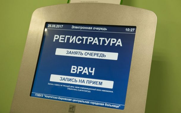 ГК «Сенсорные Системы» поставила информационные киоски для поликлиник Мурманской области