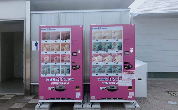 Baskin Robbins представила новые вендинговые автоматы