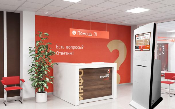ГК «Сенсорные Системы» представила новый терминал для печати документов