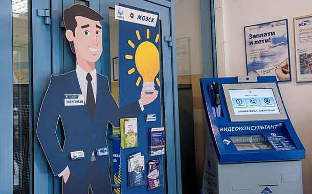 Видеоконсультанты установлены еще в 28 московских МФЦ