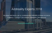 TouchPlat покажет на Addreality рекламный киоск с распознаванием лиц