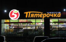 TouchPlat поставит киоски самообслуживания для сети «Пятерочка»