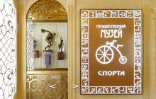 «Электронный кассир» автоматизировал продажу билетов в Музее спорта