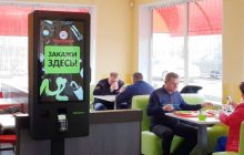 Сеть кафе «Помпончик» выбрала киоски самообслуживания TouchPlat