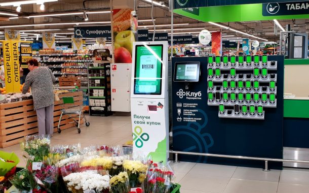 Терминалы Тачплат заработали в сети Перекресток
