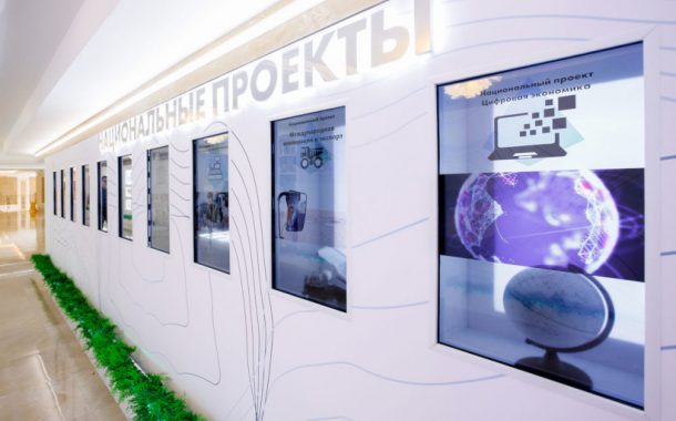 Прозрачная матрица для эффектной демонстрации нового продукта