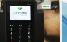 Kit Vending и «Сбербанк» завершили интеграцию терминала PAX D200 с телеметрическими контроллерами Kit Box