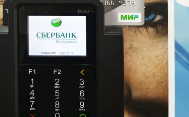 Kit Vending и «Сбербанк» завершили интеграцию терминала PAX D200 с телеметрическими контроллерами Kit Box