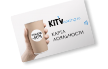 Kit Vending объявляет релиз системы лояльности для вендинга