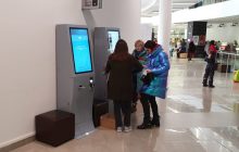Билеты в музей «Новый Иерусалим» теперь продают автоматы