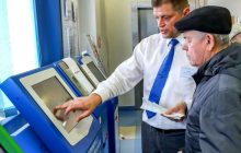 Терминалы для оплаты ЖКУ