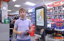 «Тачплат» поставила КСО для «Vianor»
