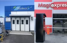 Электронные кассиры «Убран Софт» заработали на робомойках