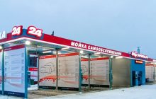 Терминалы VENDOTEK VX принимают бесконтактную оплату на автомойках самообслуживания BKF