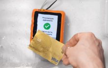 ГК «Терминальные Технологии» разработала бесконтактный терминал VENDOTEK V Lite для уличных торговых автоматов