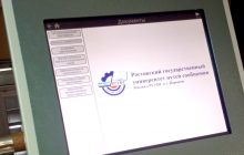 Информационный терминал заработал в филиале РГУПС в Воронеже