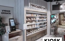 Кассы самообслуживания «Тачплат» заработали в умной кофейне «Cofium StP»