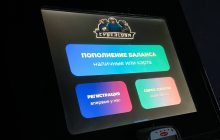 Внедрена система самообслуживания в компьютерном клубе «Cyberloga»