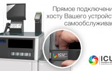 Innovative Technology разработала решение для подключения биометрической идентификации к устройствам по USB