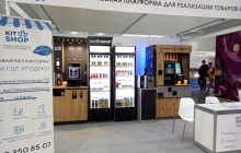 Кофе-поинт самообслуживания на выставке PIR EXPO