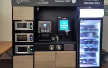 Кафе без кассиров открыты в аэропорту Симферополя