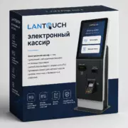 Электронный кассир «Lantouch»