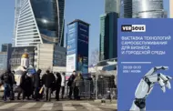 VerSous 2026: выставка технологий самообслуживания соберёт производителей и операторов рынка