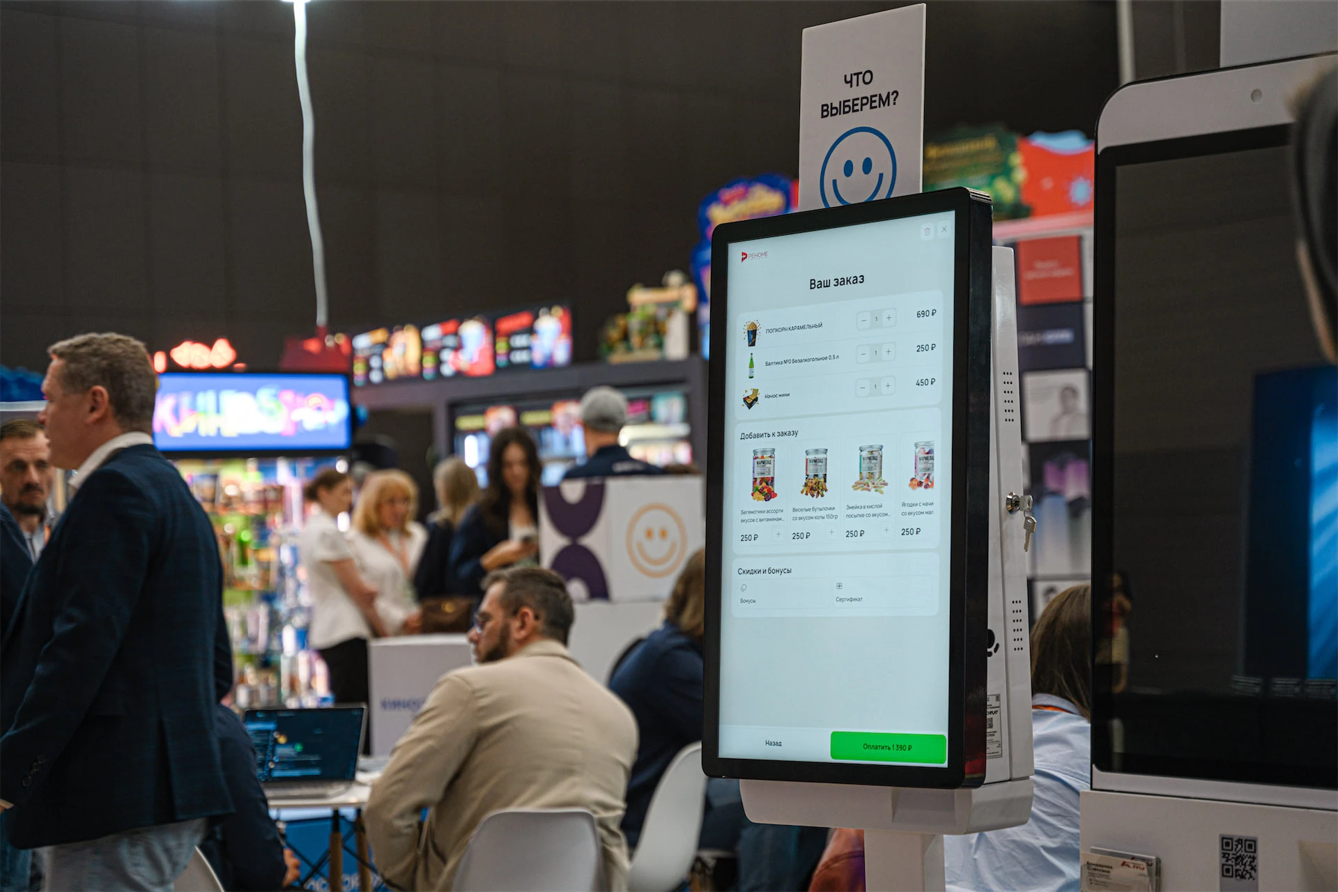 Терминалы самообслуживания TOUCHPLAT® представлены на «КиноТеатр Экспо»