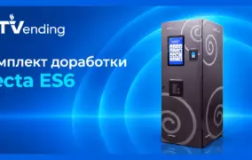 Комплект доработки Necta Kikko ES6 от KiT Vending